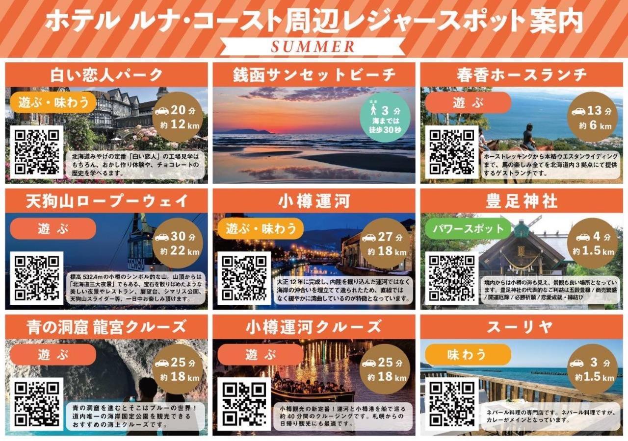 月神海岸情趣酒店（仅限成人） 情趣酒店 2*